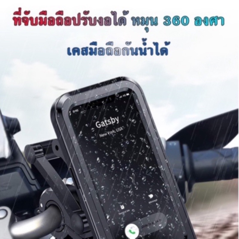 ที่จับโทรศัพท์มือถือเเบบยึดกระจก-รุ่น-m3a-กันน้ำได้-มีที่ชาร์จเเบตโทรศัพท์2ช่อง-ถ่ายภาพเเบบไม่ต้องถอดเคส-ทนทาน-ใช้งานง่า