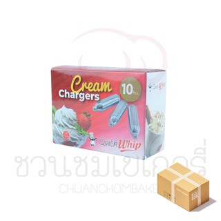 "ราคาลัง ซื้อเยอะ ลดเยอะ Quick Whip แก๊สอัดวิปปิ้งครีม Cream Chargers