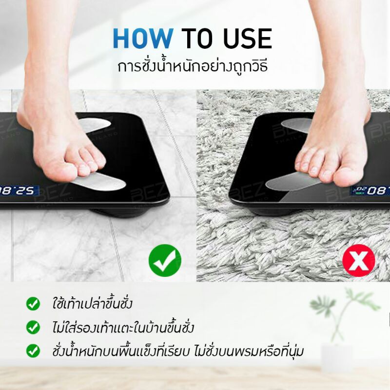 เครื่องชั่งน้ำหนัก-digital-bez-อัจฉริยะ-ดิจิตอล-อัจฉริยะ-เครื่องวัดมวลกาย-วัดไขมัน-มวลน้ำ-มวลกระดูก-กล้ามเนื้อ-bmi