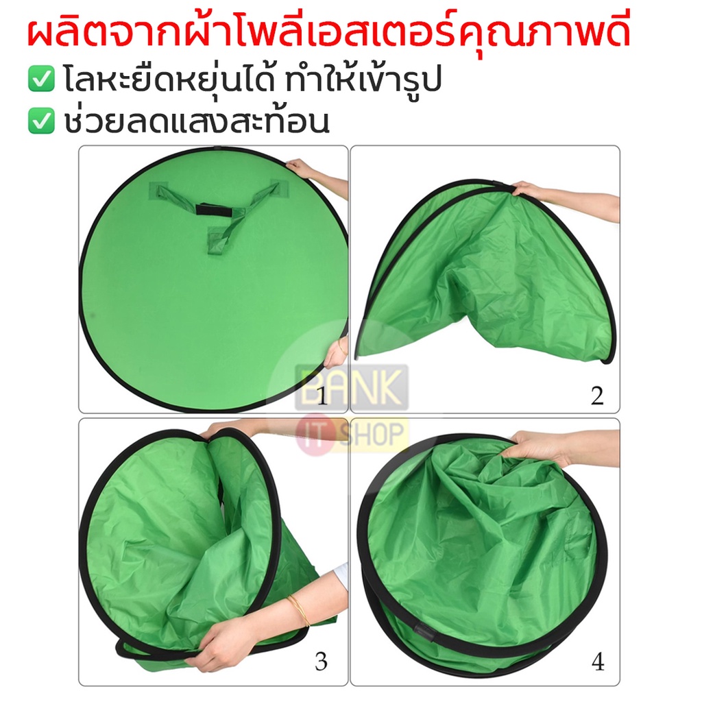 ร้านไทยส่งไว-green-screen-sku167-ฉากถ่ายรูปแบบพกพา-ฉากหลังไลฟ์สด-สกรีน-ฉากเขียว-ฉากหลังแบบพกพา