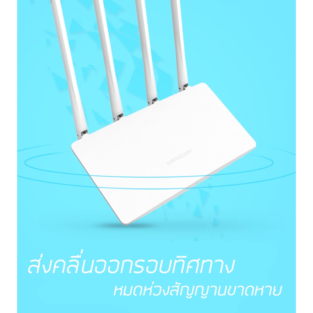 router-wifi-mercusys-mw325r-300m-4-เสา-เครื่องขยายสัญญาณสัญญาณ-wifi-ราคาสุดคุ้ม-พร้องส่ง-ส่งเร็ว-ประกันไทย-cpu2day