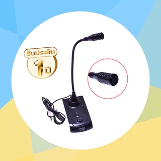 ไมโครโฟน MicroPhone OKER OE-102 ไมค์คอมพิวเตอร์ ไมค์ตั้งโต๊ะ