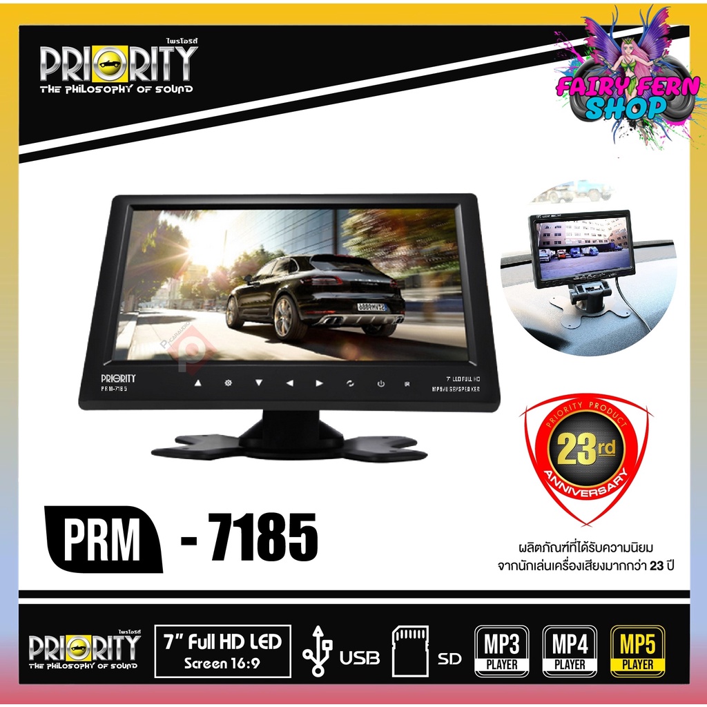 จอทีวี-7นิ้ว-แบบตั้ง-priority-รุ่น-prm-7185-พร้อมต่อกล้องถอยหลังรถยนต์-และเล่น-usb-sd-cardได้ในตัว-ทีวีจอตั้ง-ติดรถยนต์