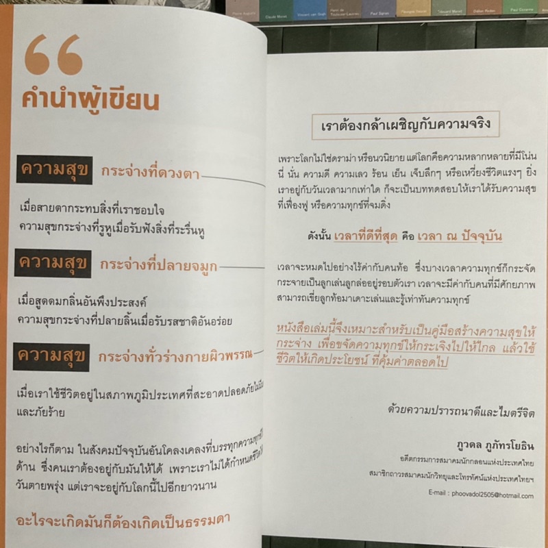 ทฤษฎีเตียงเดี่ยว-จะเดี่ยวจะคู่-ไม่ใช่ข้อเเม้ที่จะทำให้ชีวิตไม่สมบูรณ์