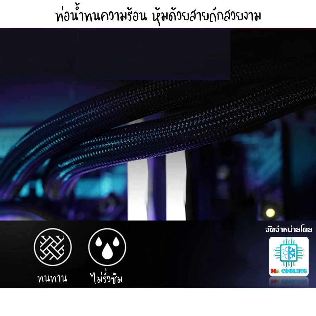 Ice Demon Gen2 CPU Raditor Water Cooling ชุดน้ำ ระบบปิด CPU หม้อน้ำ 1 ...