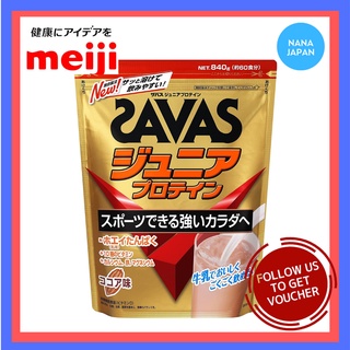 สินค้า 【Direct from Japan】 Meiji SAVAS JUNIOR PROTEIN + Calcium + Vitamin Cocoa Flavor  210g/840g sports strong body muscle training ladder making protein supplement Children 明治 匝巴斯 乳清蛋白 蛋白粉 蛋白质 益生菌 运动营养 固体饮料 青少年 钙 维生素 可可味 孩子 儿童