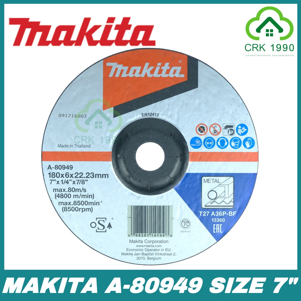 makita-รุ่น-รุ่น-a36-a-80949-ใบเจียร์-ใบเจียร์หนา-แผ่นเจียร์-ขนาด-7-นิ้ว-สีดำ-มากีต้า