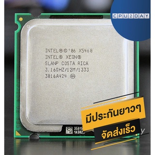 INTEL X5460 ราคา ถูก ซีพียู CPU 775 Xeon X5460 พร้อมส่ง ส่งเร็ว ฟรี ซิริโครน มีประกันไทย