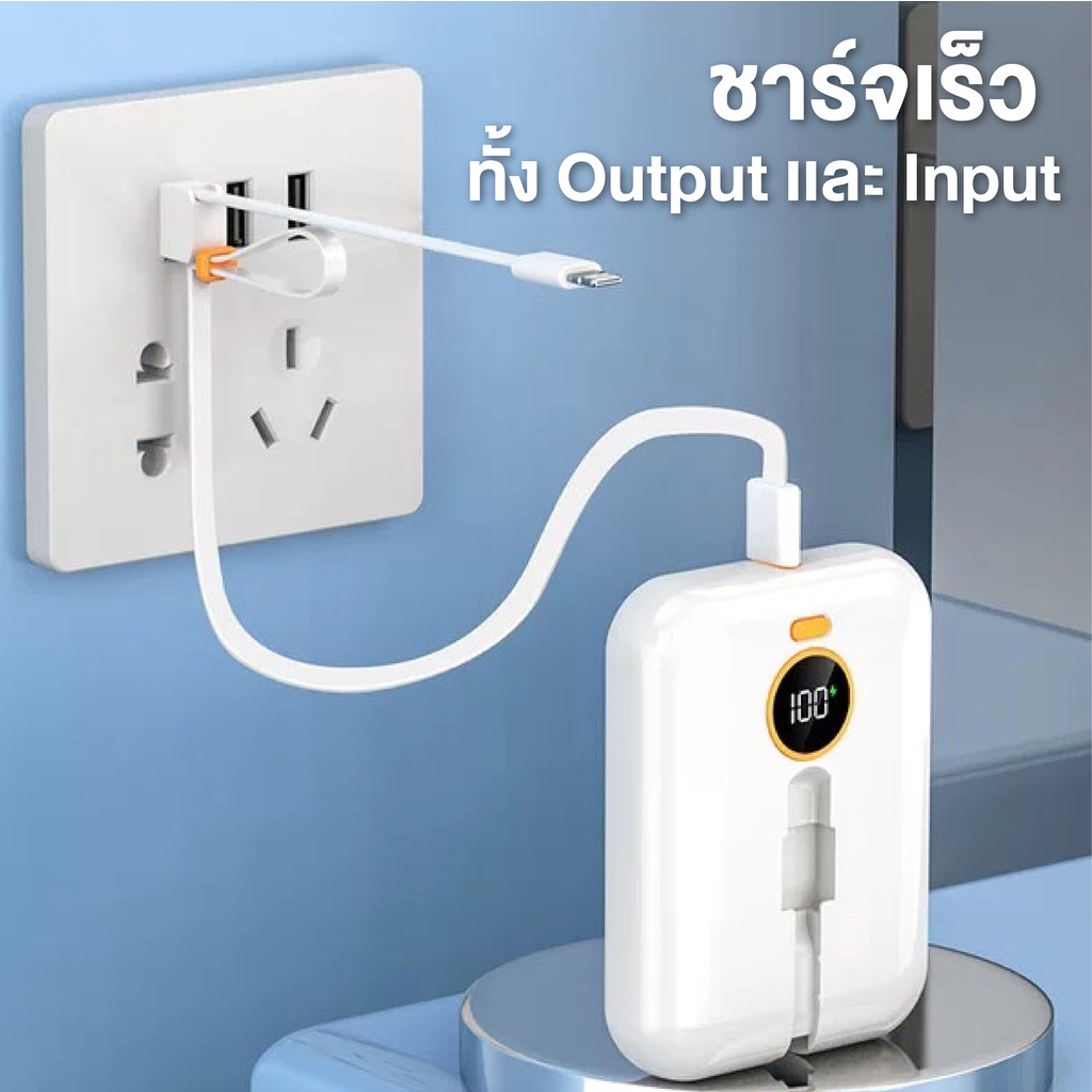 imi-powerbank-พาวเวอร์แบง-pd-22-5w-20000mah-พกพา-ชาร์จเร็ว-quick-charge-เพาเวอร์แบงค์-แบตสำรอง