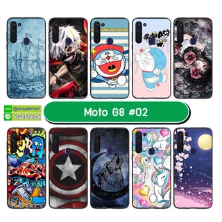 เคสพิมพ์ลาย moto g8 มีเก็บปลายทาง เคสโมโตจี8 ลายการ์ตูน set02 พร้อมส่งในไทย