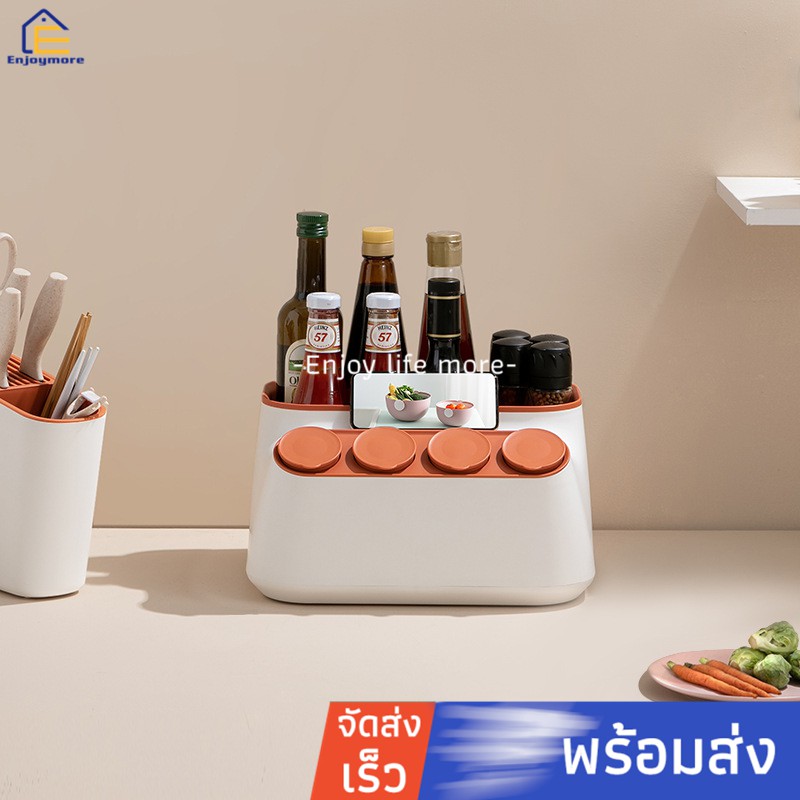 enjoymore-ชั้นวางเครื่องปรุงและเครื่องเทศต่างๆ-ชั้นวางของในครัว-อุปกรณ์จัดเก็บในครัว