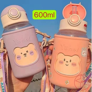 พร้อมส่งขวดน้ำสำหรับเด็กแบบใส ขวดน้ำขนาด 600 ml ขวดน้ำสำหรับพกพา แถมฟรีสติ๊กเกอร์  สุดน่ารัก พร้อมสายคล้องมือ3299