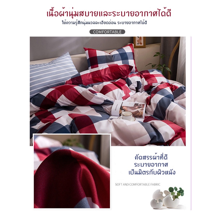 fitted-sheet-รัดมุม-ผ้าปูที่นอนลายเป็ด-3-5-5-6-ฟุต-ลายผ้านวม-ไม่รวมผ้าห่ม