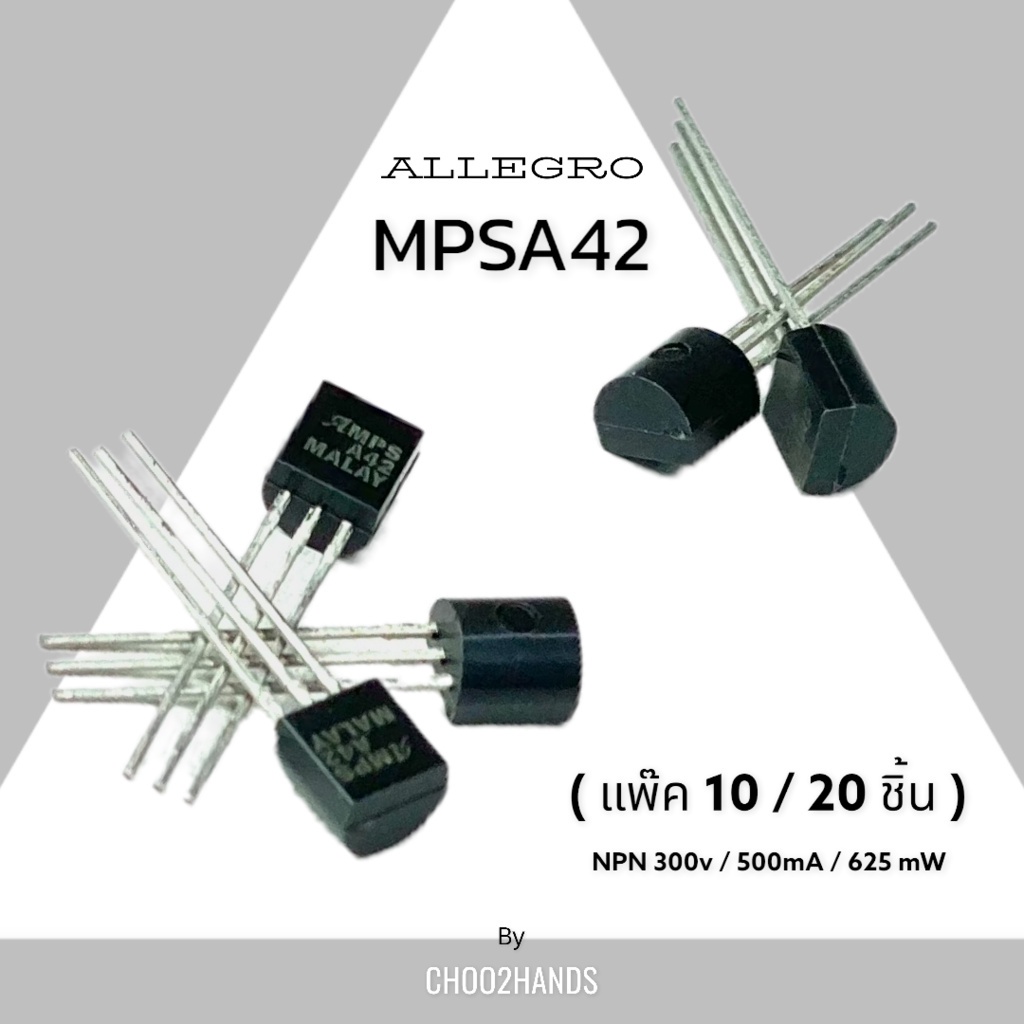 ราคาและรีวิวMPSA42 Transistor ทรานซิสเตอร์ NPN 300V / 500mA / 625mW "Allegro" Philippines
