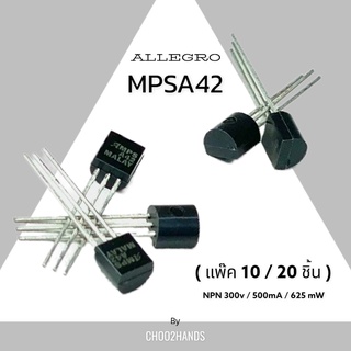 ภาพขนาดย่อของสินค้าMPSA42 Transistor ทรานซิสเตอร์ NPN 300V / 500mA / 625mW "Allegro" Philippines