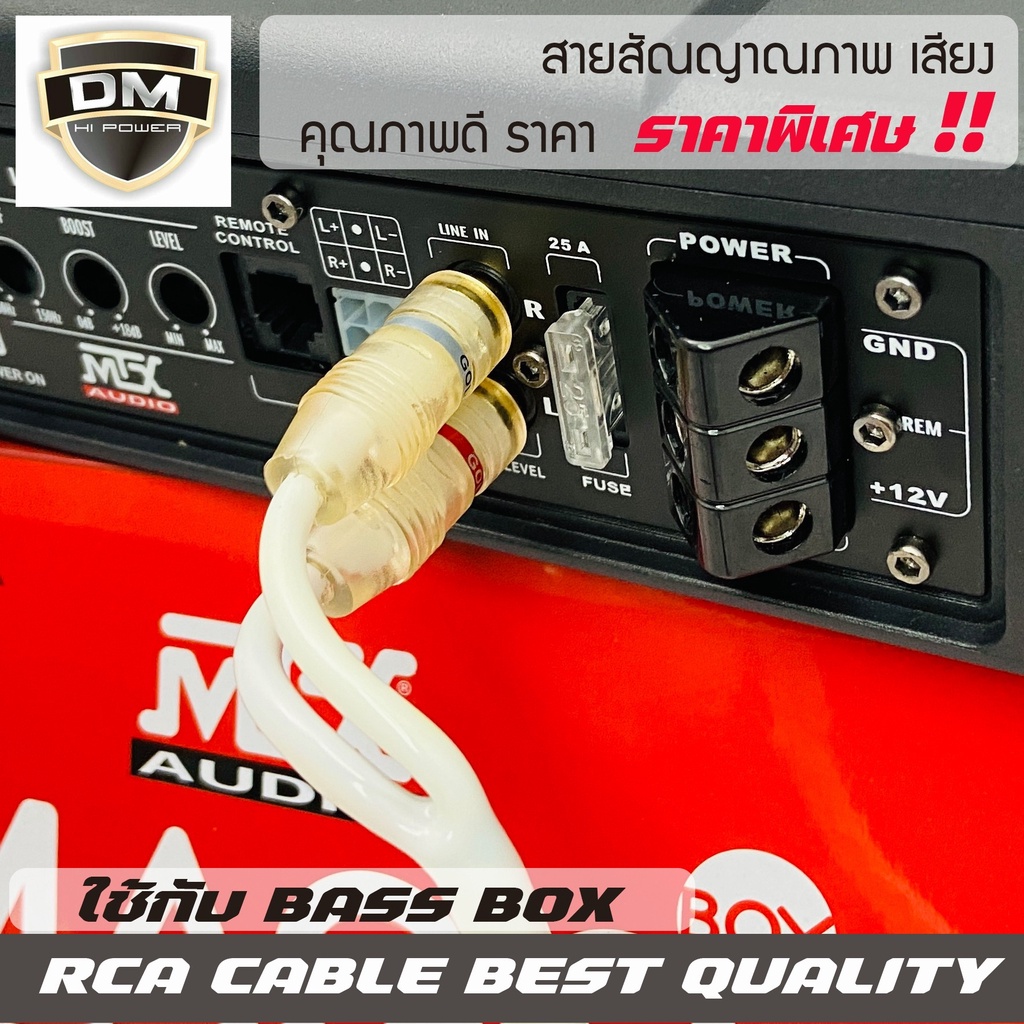 dm-rca-cable-สายrca-สายถัก-สายสัญญาณเสียงคุณภาพดี-สายสัญญาณภาพ-rca-cable-สำหรับ-สายต่อปรี-สายต่อเบสบ๊อก