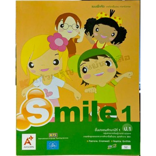 แบบฝึกหัด Smile ป.1-ป.6 #อักษรเจริญทัศน์(อจท)