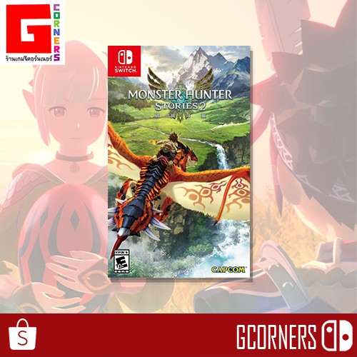 ภาพหน้าปกสินค้าNintendo Switch : เกม Monster Hunter Stories 2 ( ENG ) จากร้าน gcorners บน Shopee