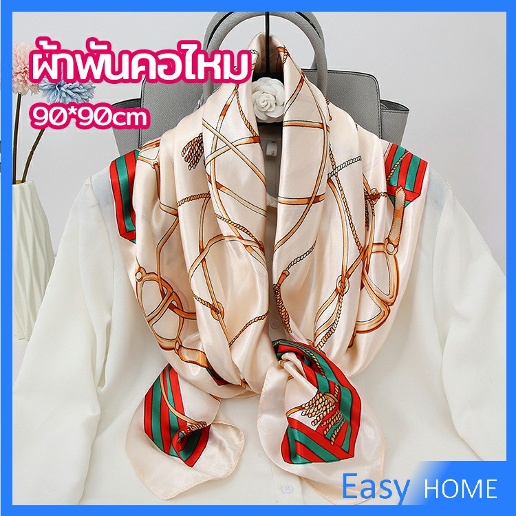 ผ้าพันคอ-ผ้าคลุมไหล่-สไตล์โบฮีเมียน-ไหล่-ผ้าพันคอ-silk-scarf