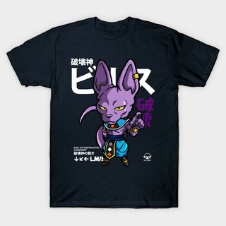 CHIBI: DESTRUCTION T-Shirt, Anime, Beerus, Dragon Ball, Dragon Ball