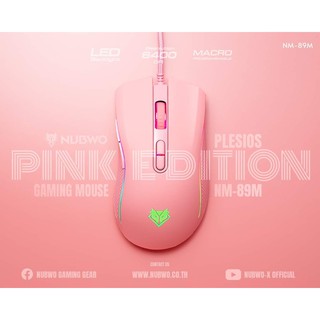 ภาพหน้าปกสินค้า(pink) เมาส์เกมมิ่ง Mouse gaming nubwo nm-89m Pink Edition ที่เกี่ยวข้อง