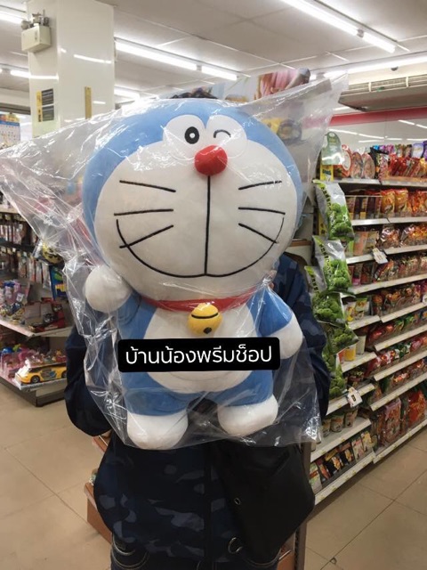 ตุ๊กตาผ้าห่มโดเรม่อนพรีเมี่ยม7-11