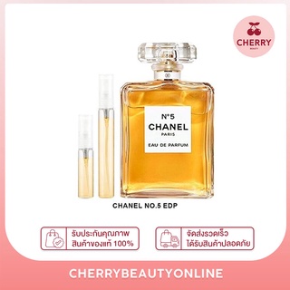 Chanel N°5 Eau de Parfum น้ำหอมแท้แบ่งขาย