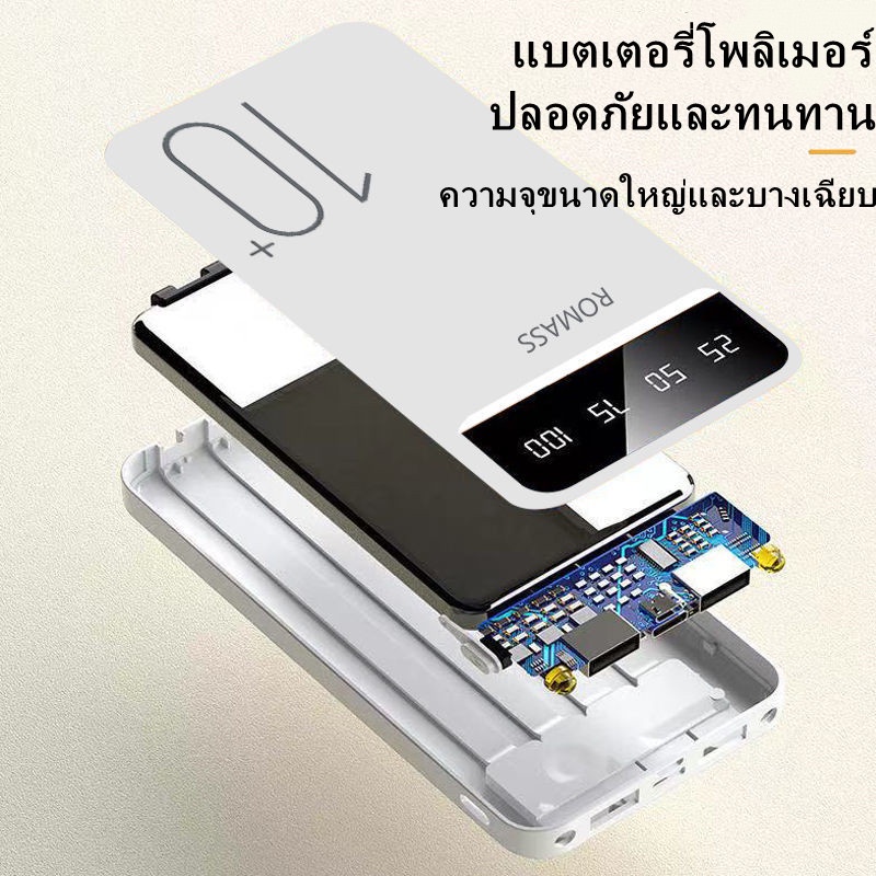 🔥พร้อมส่ง 🔥Romass 30000mAh power bank พาวเวอร์แบงค์ ของแทั แบตสำรอง ของ ...