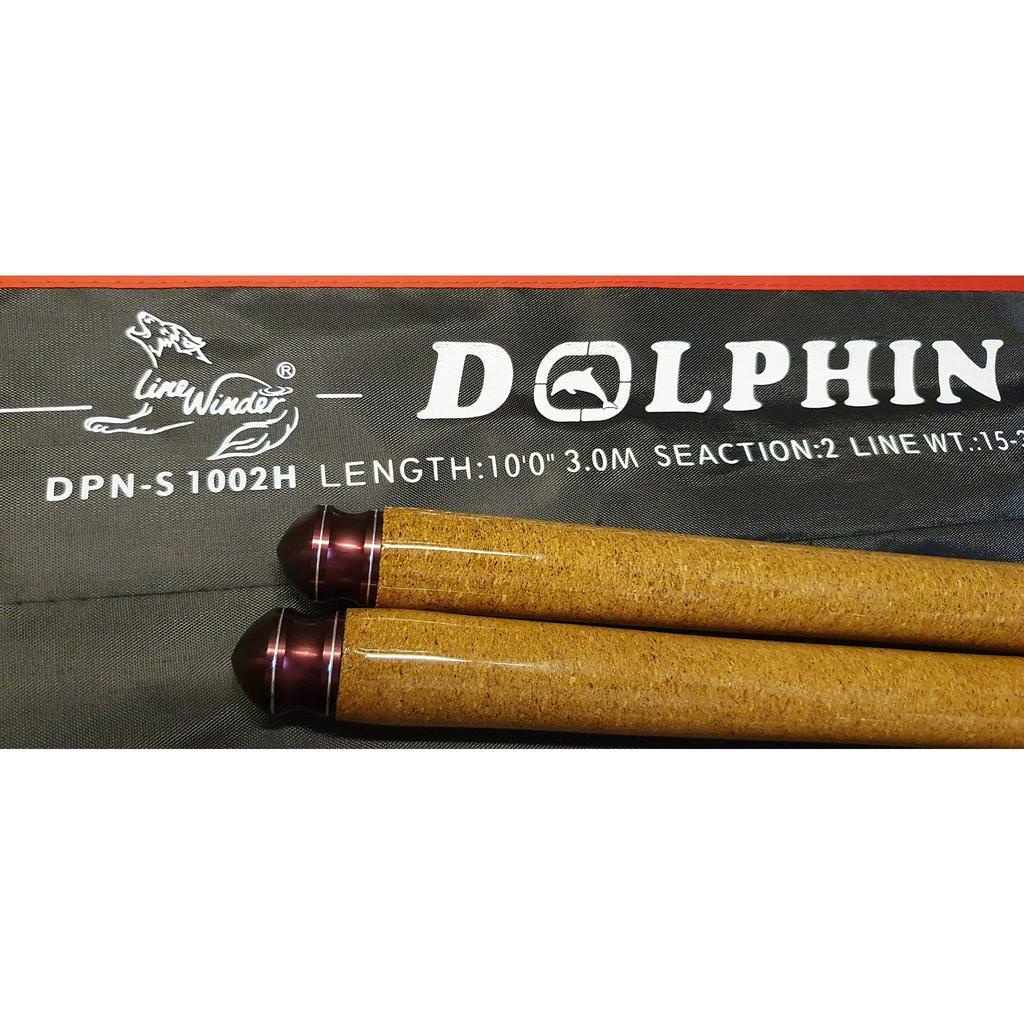 คันเบ็ด-line-winder-dolphin-คันหมาป่า-หน้าดิน-คัน-2-ท่อน-ต่อกลาง-แบลงค์สีน้ำตาล