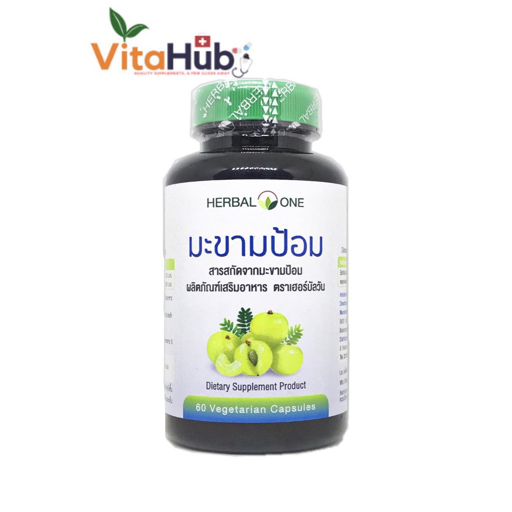 ภาพหน้าปกสินค้าHerbal One อ้วยอันโอสถ สารสกัดจากมะขามป้อม (60 แคปซูล) บำรุงผิว เสริมวิตามินซี จากร้าน chalermratmenk บน Shopee