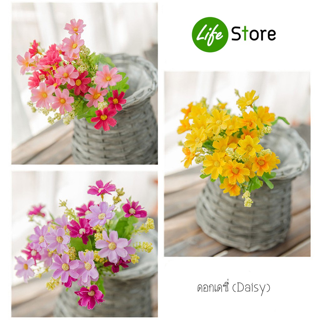 ภาพสินค้าดอกเดซี่ ช่อดอกไม้ประดิษฐ์จากผ้าไหม จากร้าน lifestore2 บน Shopee ภาพที่ 3
