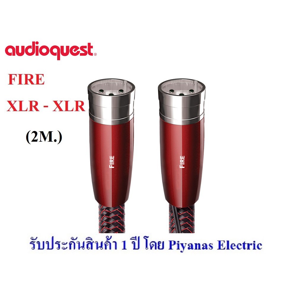 audioquest-fire-xlr-to-xlr