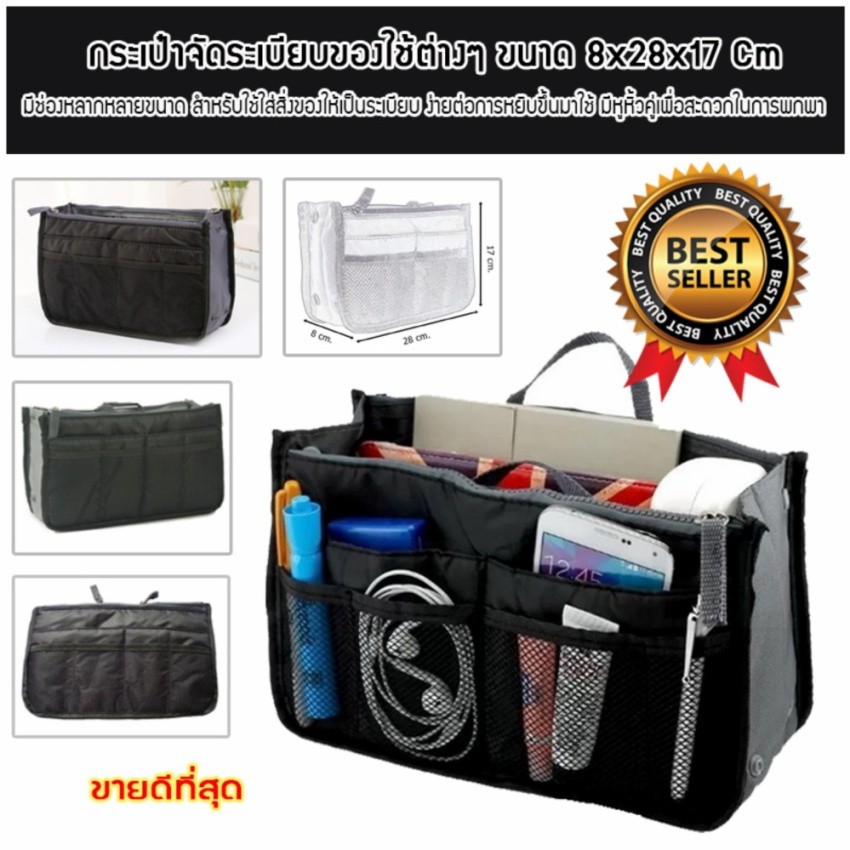 กระเป๋าจัดระเบียบของใช้ต่างๆ-เหมาะสำหรับพกพา-สีดำ