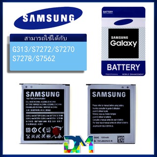 ภาพขนาดย่อของภาพหน้าปกสินค้าแบต แบตเตอรี่ battery Samsung GALAXY ACE 3 / ACE 4 /S7270/S7272/G313/G318มีประกัน 6 เดือน จากร้าน dmphone2 บน Shopee