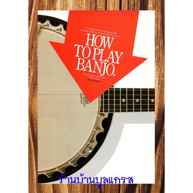 How To Play Banjo Book | Shopee Thailand
