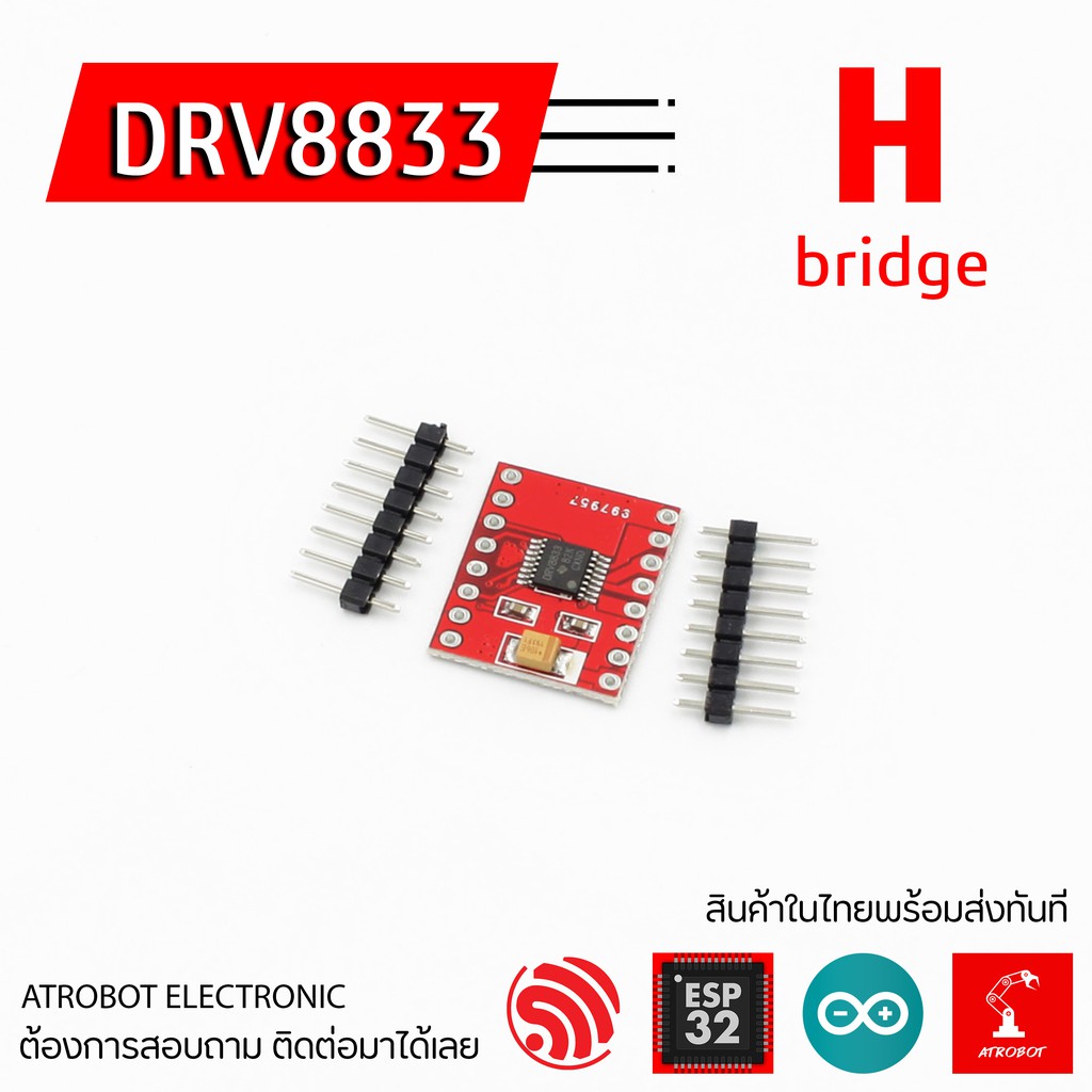 drv8833-dual-motor-drive-ขับมอเตอร์-2-ตัว-โมดูลขับเคลื่อนมอเตอร์-ขนาดเล็ก-h-bridge