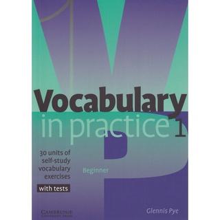 DKTODAY หนังสือ VOCABULARY IN PRACTICE 1