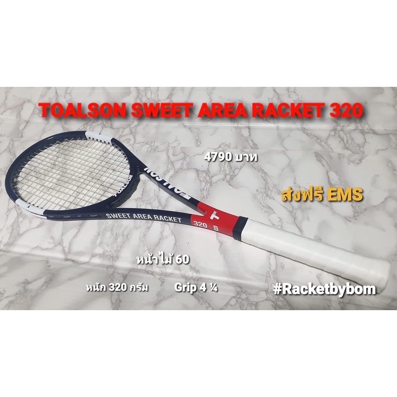 ไม้เทนนิส TOALSON SWEET AREA RACKET 320 ( 60 Sq.in) และ TOALSON