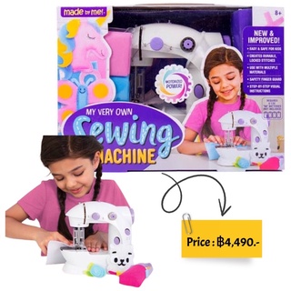 เครื่องจักรเย็บผ้าสำหรับเด็ก ยี่ห้อ My Very Own sewing machine