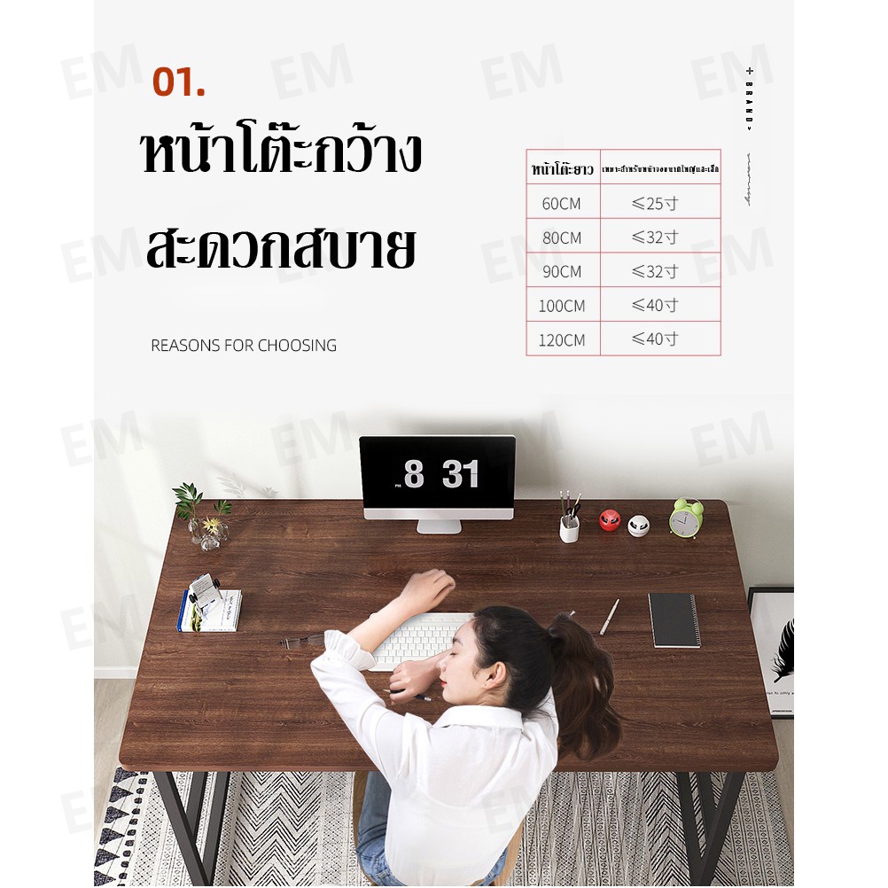 em-120-100-80cm-โต๊ะทำงาน-โต๊ะคอมพิวเตอร์-study-table-กันน้ำ-ง่ายต่อการติดตั้ง-รับน้ำหนักได้-400kg