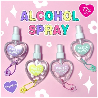 สินค้า MAGIC HANDS Alcohol spray แอลกอฮอล์น่ารักๆรูปหัวใจ แอลกอฮอล์หัวใจ 77%v/v ขนาด 50ml.
