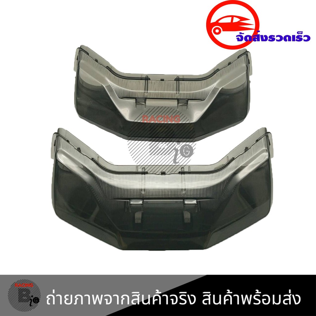 ครอบไฟท้ายสโมค-adv150-ฝาครอบไฟท้าย-adv-ครอบไฟท้าย-honda-adv-สีsmoke-กรอบไฟท้าย-ครอบไฟแต่ง-0288