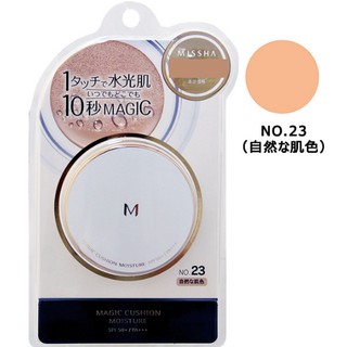 MISSHA ครีมคุชชั่น พร้อมกันแดด มิชชา เอ็ม แมจิค SPF50 + PA +++ เบอร์ 23 สีผิวธรรมชาติ เนเชอรัล สกิน ชุดละ 2 ชิ้น 15 กรัม