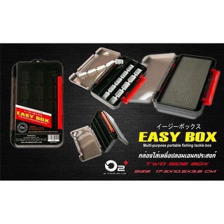 กล่องอุปกรณ์ Easy Box O2+ กระทัดรัด จัดเก็บเหยื่อให้สะดวกต่อการใช้งาน>>ร้านนี้จัดส่งสินค้าจากร้านทุกวัน