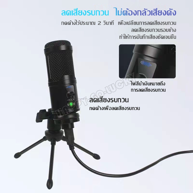 ภาพหน้าปกสินค้าไมค์อัดเสียง USB microphone คอนเดนเซอร์ ขาตั้งไมค์โครโฟน และอุปกรณ์เสริม BM800 ไมโครโฟนคอนเดนเซอร จากร้าน jamesgao1 บน Shopee