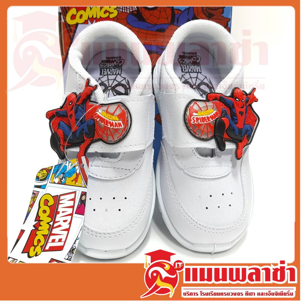 ภาพสินค้ารองเท้านักเรียนCHAPPY รุ่นSM-6 สีขาว จากร้าน manplaza044872041 บน Shopee ภาพที่ 6