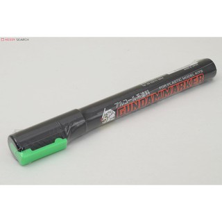 (พร้อมส่ง) กันดั้มมาร์คเกอร์ ปากกาทำสีโมเดล GM09 Gundam Marker (Fluorescent) Gundam Fluorescent Eye Green