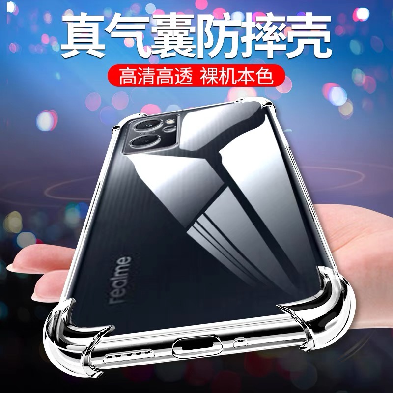 เคสโทรศัพท์ต้านเชื้อแบคทีเรีย-case-realme9i-เคสใสนิ่ม-เคสกันกระแทก-เคส-realme-9i-เคสโทรศัพท์-เคสนิ่ม-ส่งจากไทย