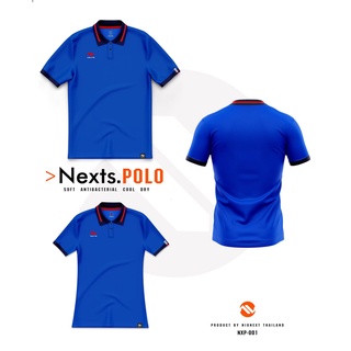 ภาพหน้าปกสินค้าเสื้อโปโลกีฬาคอปก NEXTS POLO NXP-001 ใหม่ล่าสุด เสื้อโปโลกีฬา เสื้อโปโลแขนสั้น แห้งไว ระบายอากาศได้ดี by Samakee Sport ที่เกี่ยวข้อง