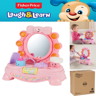 โต๊ะกระจก Fisher-Price Laugh &amp; Learn Magical Musical Mirror ราคา 3,590 - บาท